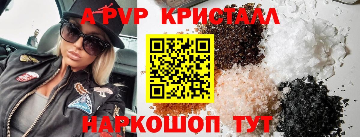 Alfa_PVP СК КРИС Клин