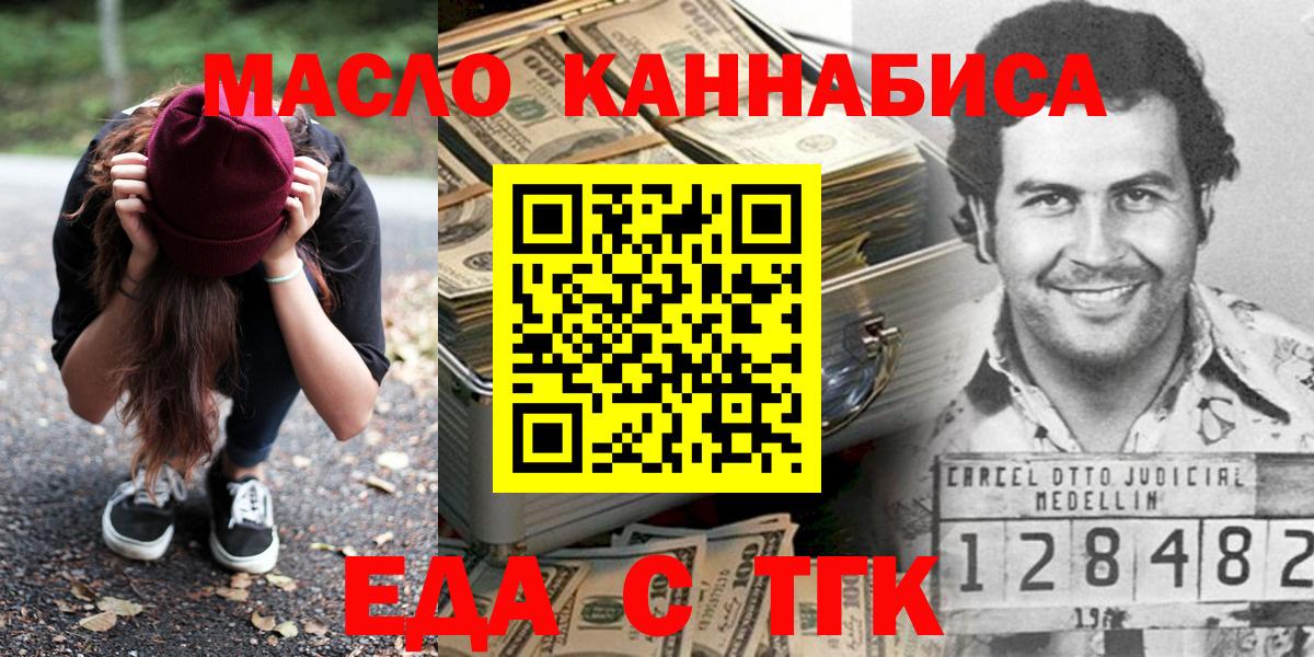 Cannafood конопля  Вход с VPN  Клин 