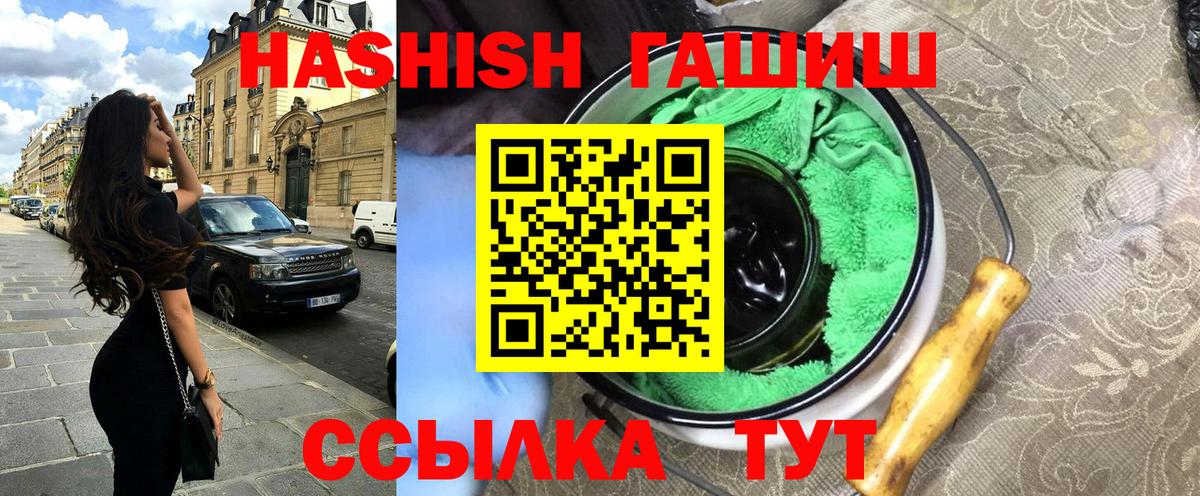 Гашиш убойный Клин