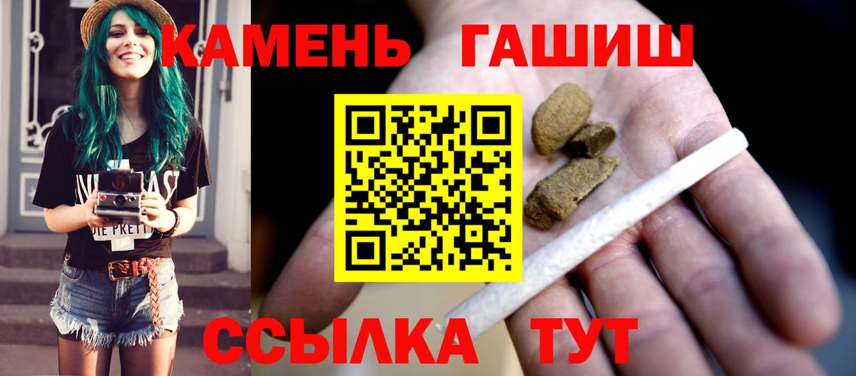 ГАШИШ VHQ  Вход с VPN  ГАШИШ AMNESIA HAZE  Клин 