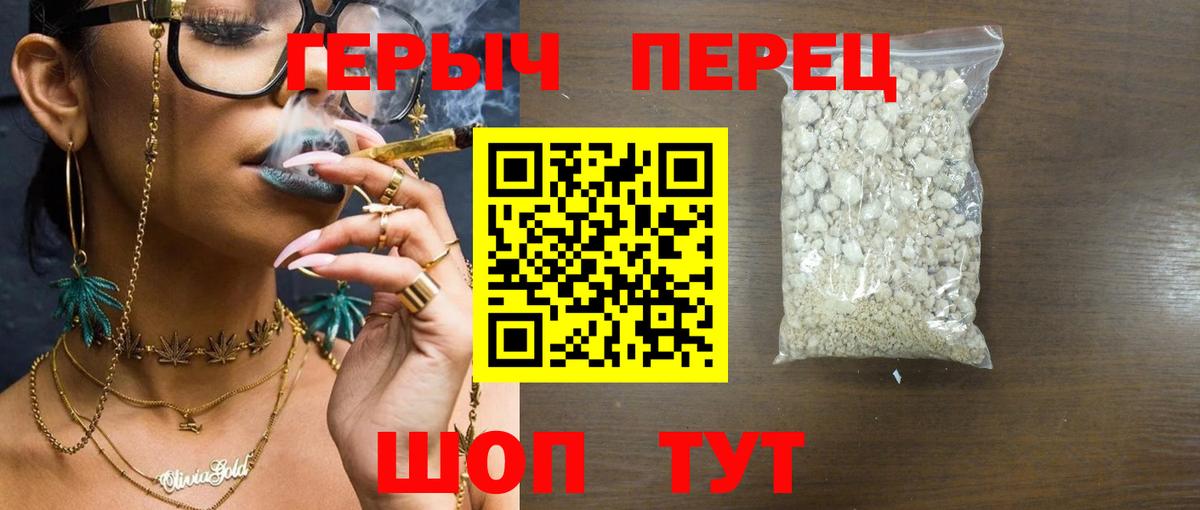 Клин  Героин хмурый  Вход с VPN 
