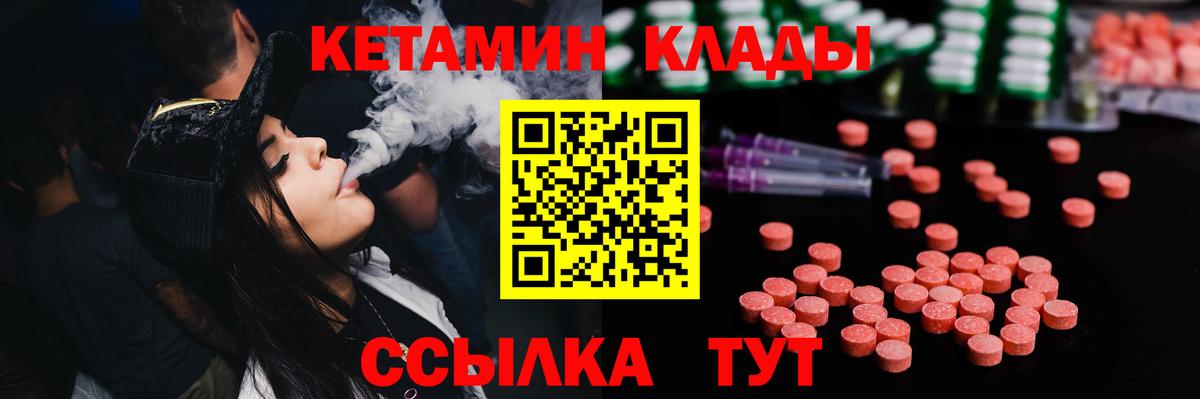 Мефедрон Клин