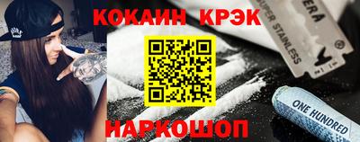 кокаин перу Кунгур