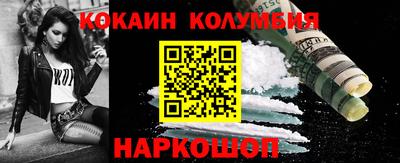 винт Когалым
