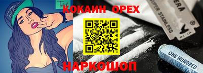 марки nbome Кумертау
