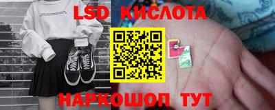 марки nbome Кумертау