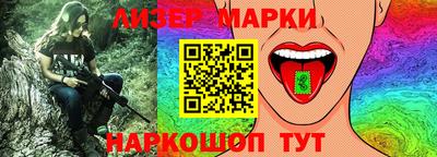 марки nbome Кумертау