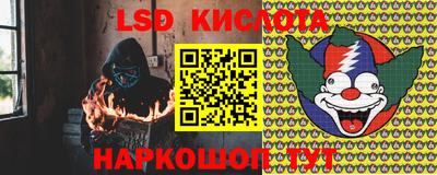 кокаин перу Кунгур