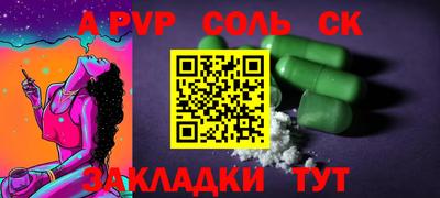 кокаин перу Кунгур