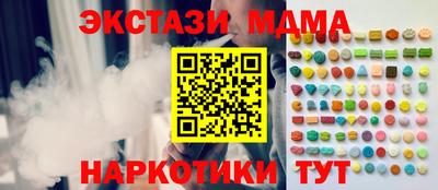 кокаин перу Кунгур