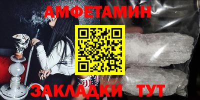 марки nbome Кумертау
