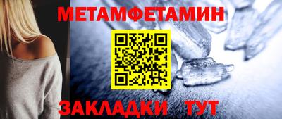 марки nbome Кумертау