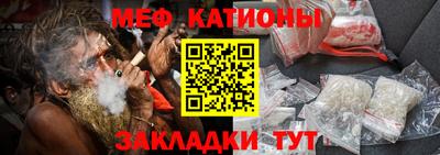 мефедрон VHQ Лесосибирск