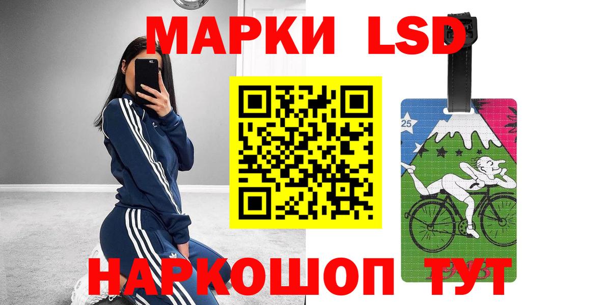 Клин  гидра вход  Вход с VPN  ЛСД экстази кислота  Лсд 25 экстази ecstasy 