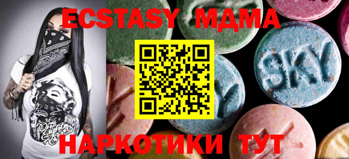 MDMA VHQ Клин
