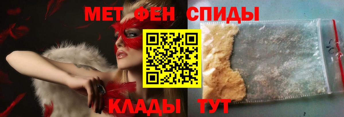 Первитин пудра  Первитин пудра  Вход с VPN  Клин 