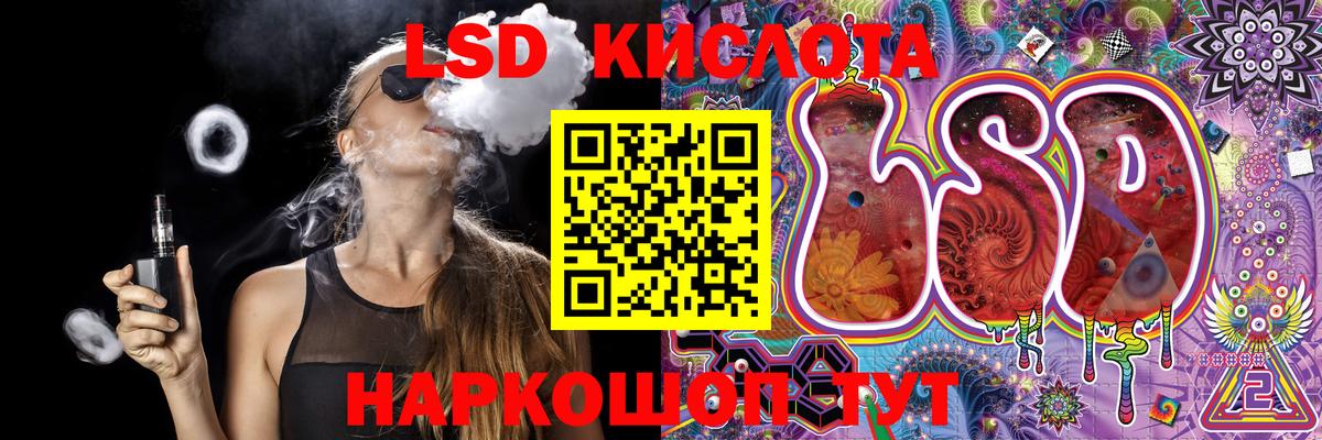 Клин  Наркотические марки  Вход с VPN  Наркотические марки 1500мкг 