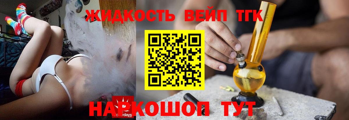 Cocaine  Клин  Меф МЯУ МЯУ кристаллы  ГАШ  МЕТАМФЕТАМИН  Вход с VPN  Марихуана  А ПВП СОЛЬ кристаллы 