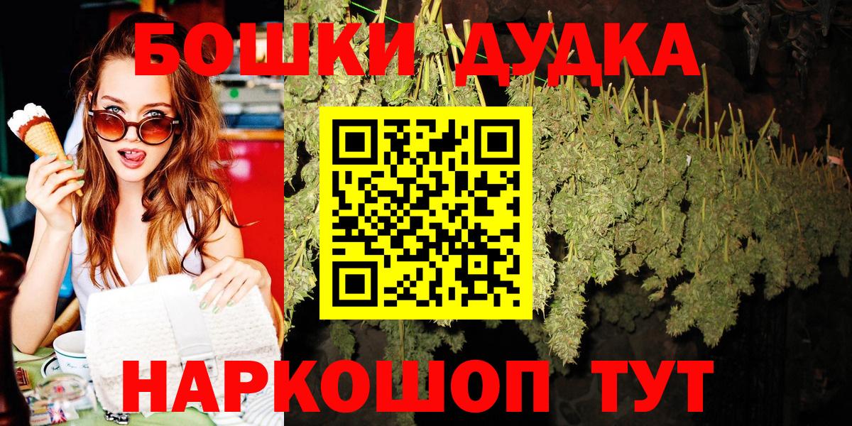 Каннабис планчик  Вход с VPN  Марихуана AK-47  Клин  Марихуана планчик 
